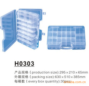 ߺϺFishingBoxH0303boxߺ(ͼ)