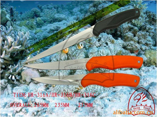 /Fish/Barbecuesknife