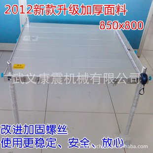 2012¿Ӻ850*800̨ƽ̨