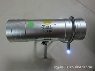 ҹʺ˫Դ----L1350