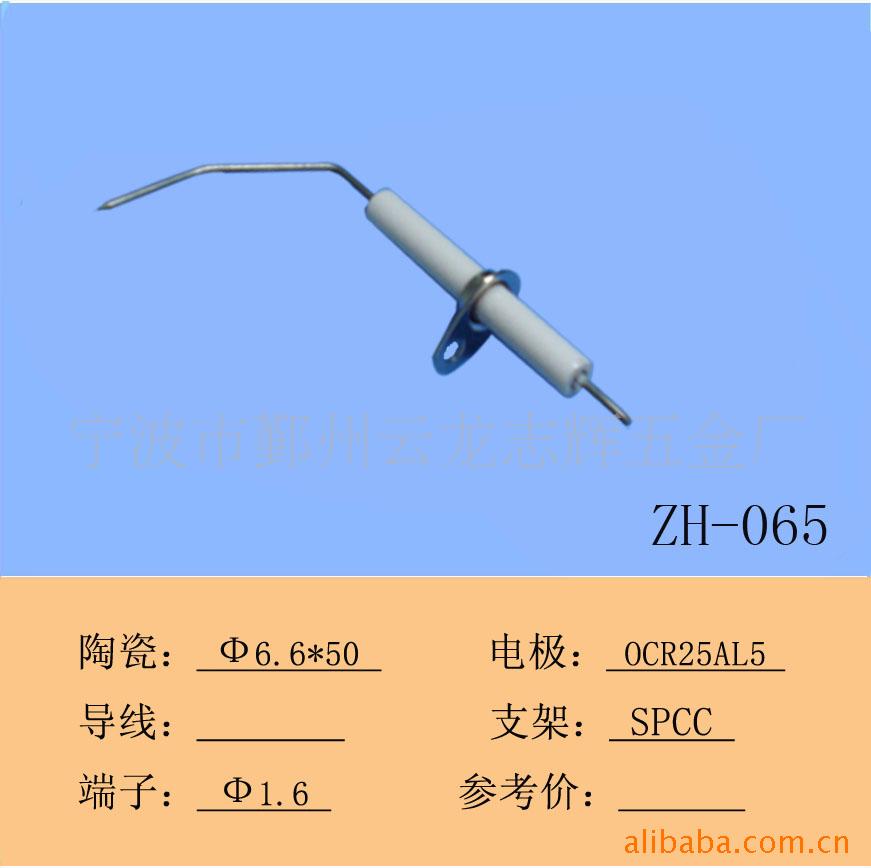 ZH-06缫