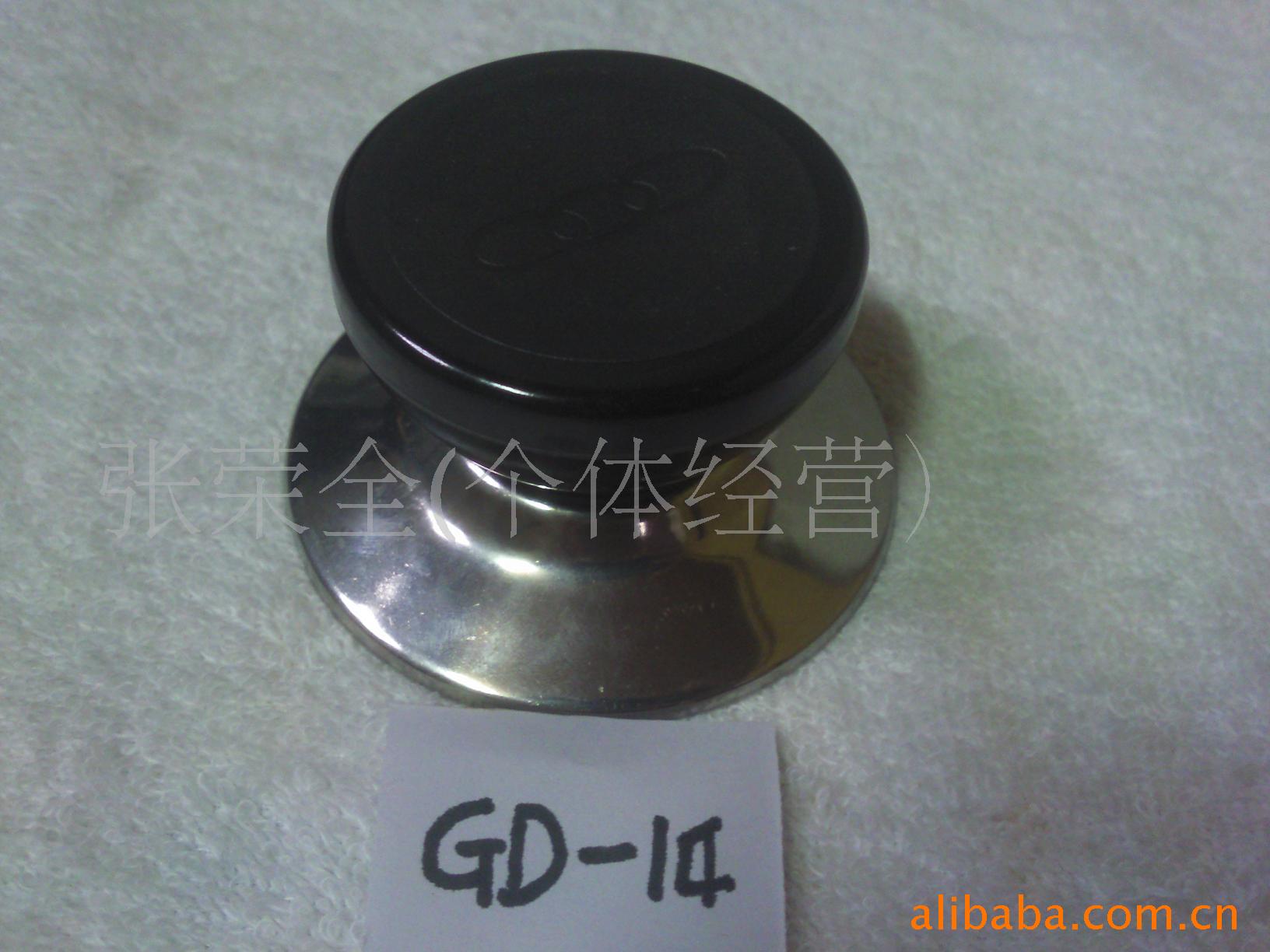GD-14