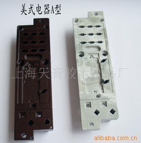 美式电器A型-胶木