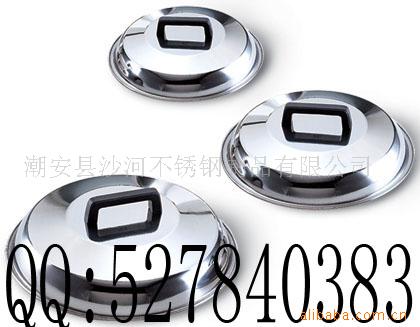 锅盖,炊具,不锈钢锅盖,不锈钢炒鼎,鼎盖