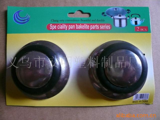 Ƕ2pcs