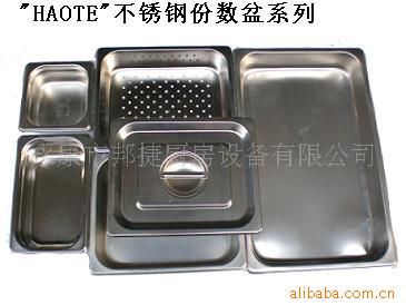 不锈钢份数盘-HAOTE