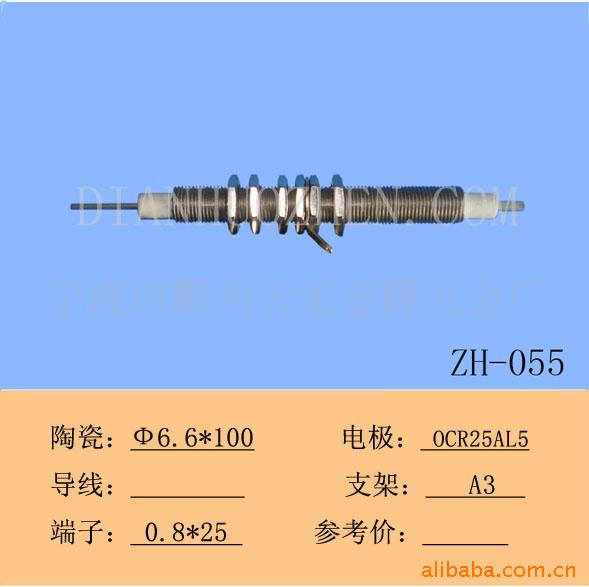 ZH-05缫