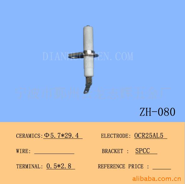 ZH-080A缫