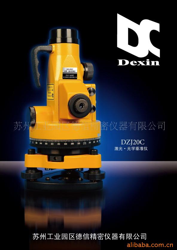 DZJ20Cⴹ׼