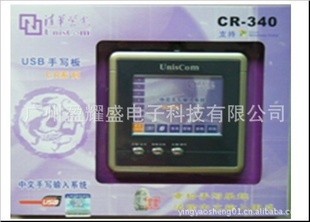 廪ϹCR-340дָ֧ʹ.