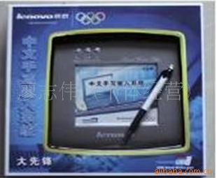 ȷдlenovoдϵͳд