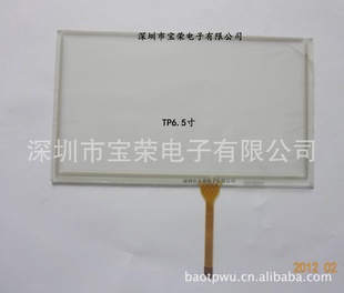 生产触摸屏,四线电阻式触摸屏,量保,设计+开发+出图.