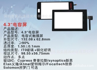 4.3inchTouchPanelICʽͷ