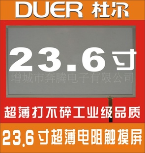23.6败(,:0.5MMƷ)