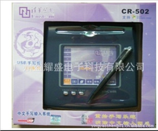 廪ϹCR-502дػд,