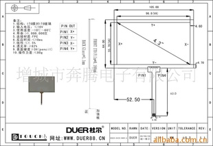 DUER4.3紥/һ败/ѯһ
