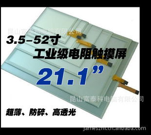 21-21.1败(,鹤Ʒ)