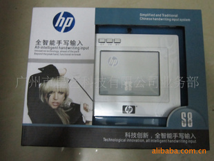 HPS8д壨֧W7