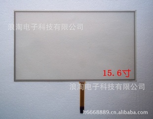 15.6ߵ败败Ƶ败