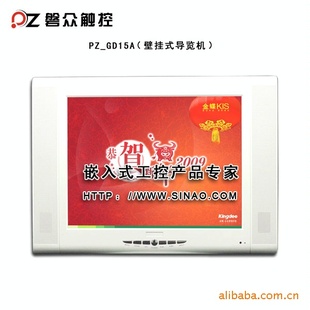 ڱڹʽ15Һý崥زѯ()