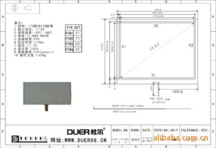 17.3寸高品电阻触摸屏批发17.3寸电阻屏厂家电阻式触摸屏