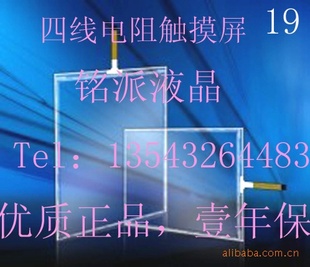 19紥ʽUSB/4:3