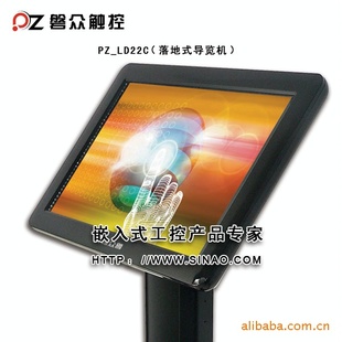 22ʽչʾPZ-HL003