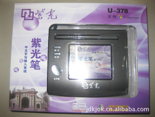ֱϹU-378
