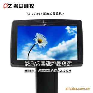 ʽ19Һý崥չʾ׼棩