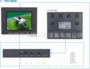TPC1063E͹Һ