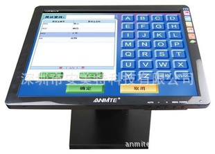 Anmite/15紥ʾ败