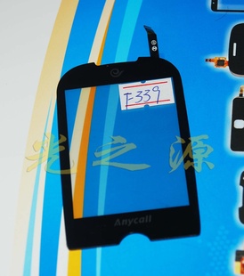 װAnycallǣֻF339Ļ