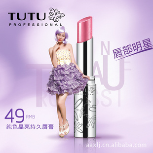 121ƷTUTU͹͹־ô