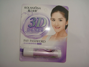 5512#¶3Dˮ4.2g