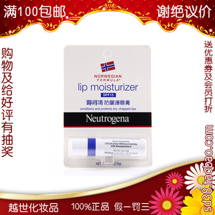 Neutrogena¶廤󴽸SPF154gɹ滺