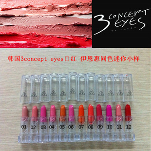 ױ3concepteyesֻںС