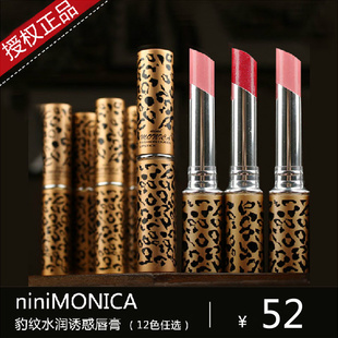ȨСniniMONICAջ/ջˮ󴽸ں