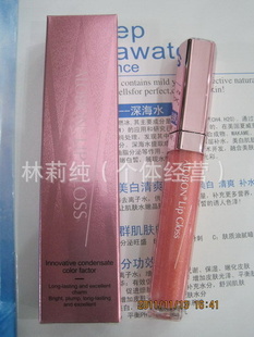 (ALG112)ALOBONŰ鶯6ML