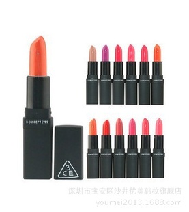 ܰƼ3CEstylenandaں