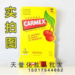 CarmexС羴ӣζһ
