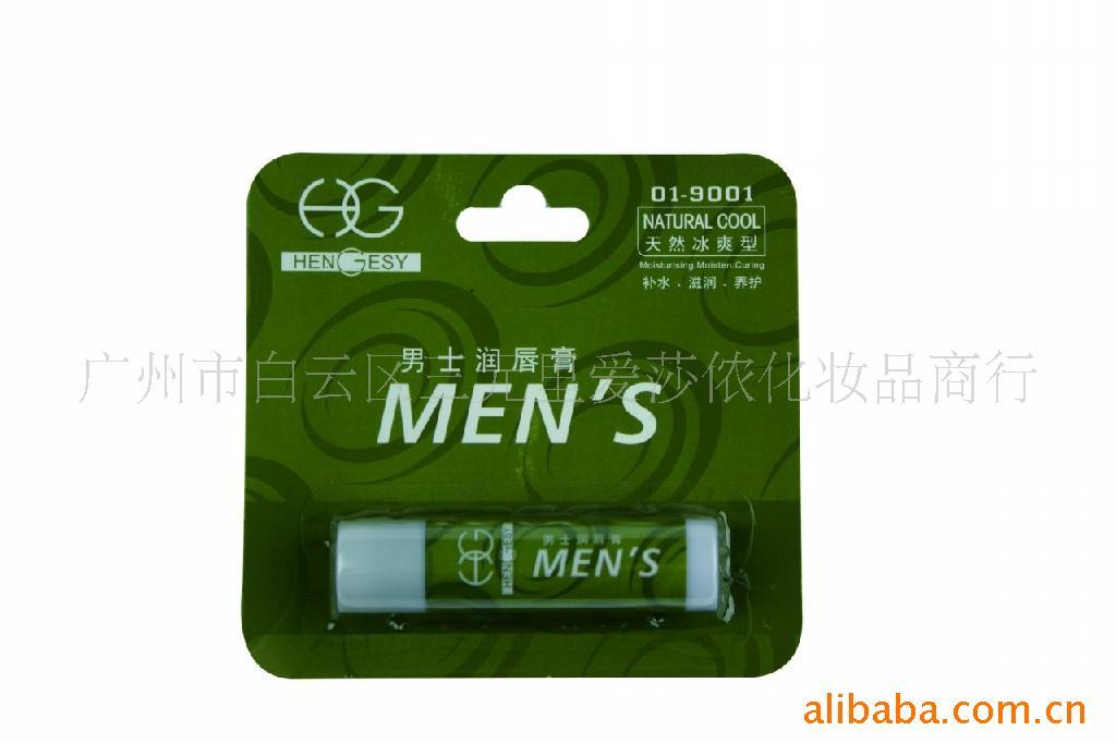 批发化妆刷,化妆套刷,彩妆,男士润唇膏