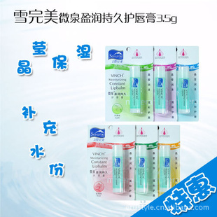 ٷȨѩ΢Ȫӯ־û3.5g
