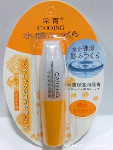 ˮʪ󴽸3.5gC23ѶƷ