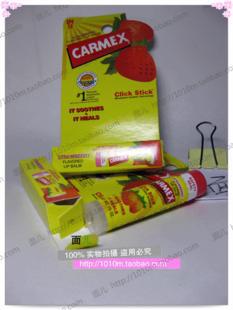 CarmexС羲ݮתܷɹ󴽸spf15
