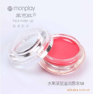 ɰMonplayˮ󴽶1#ݮ