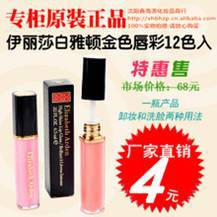 ElizabethArdenŶɯ״6.5ml12/