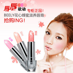ֻ~beely󴽸/ʷ˫ױ