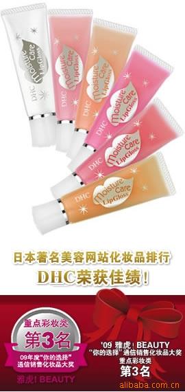 DHCˮħ12g/2۹