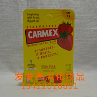 CarmexС羴ݮζһ0325