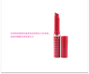 批发选购美宝莲清润护彩润唇膏淡彩,赶走暗哑